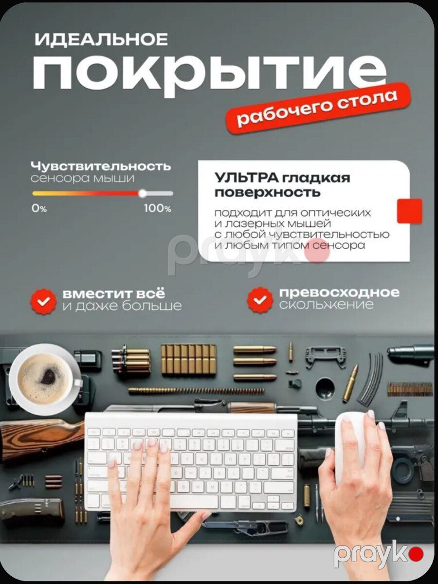 Коврик для мыши — Elektronika, Bakı (5)