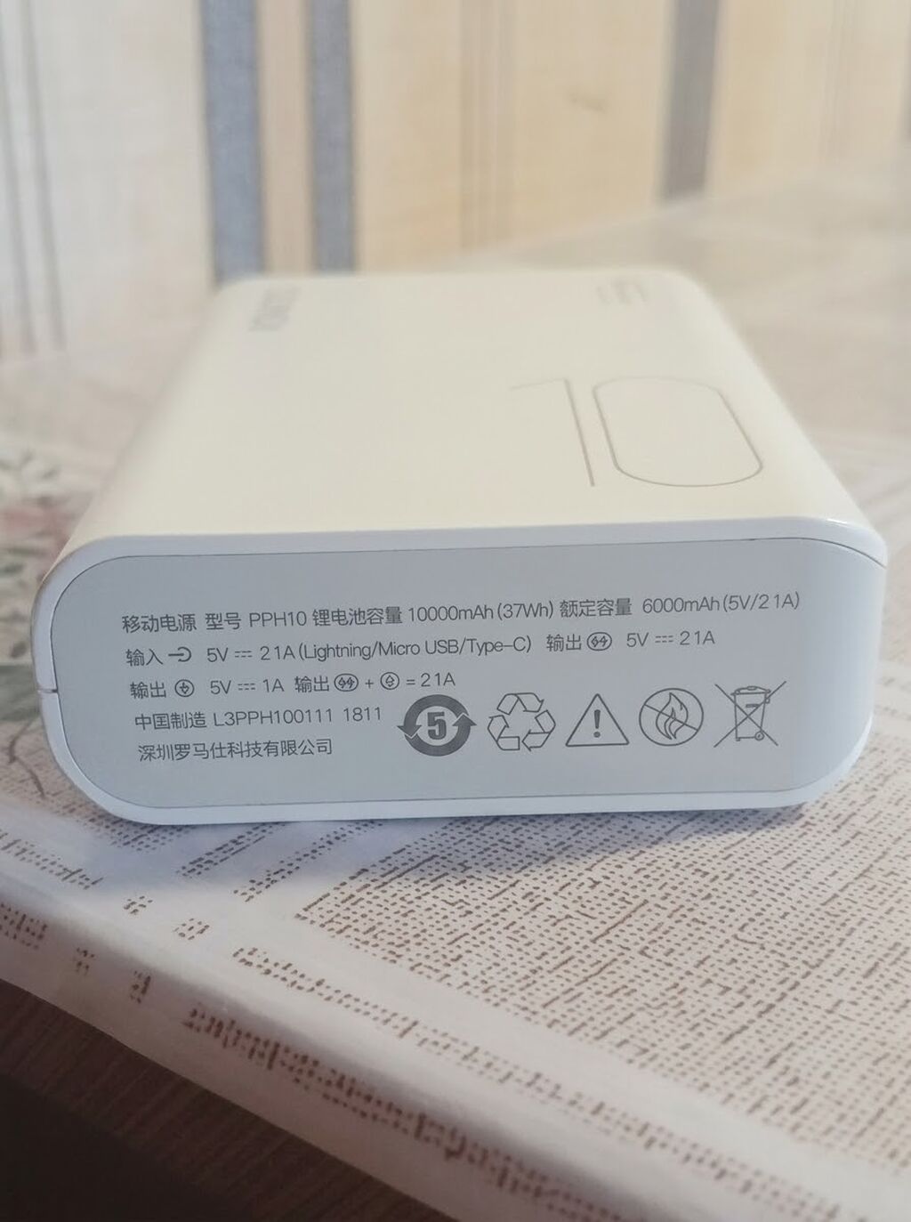 ROMOSS 10 seriyalı powerbank Xüsusiyyətlər: - Ağıllı enerji bankı, ağ — Elektronika, Bakı (5)