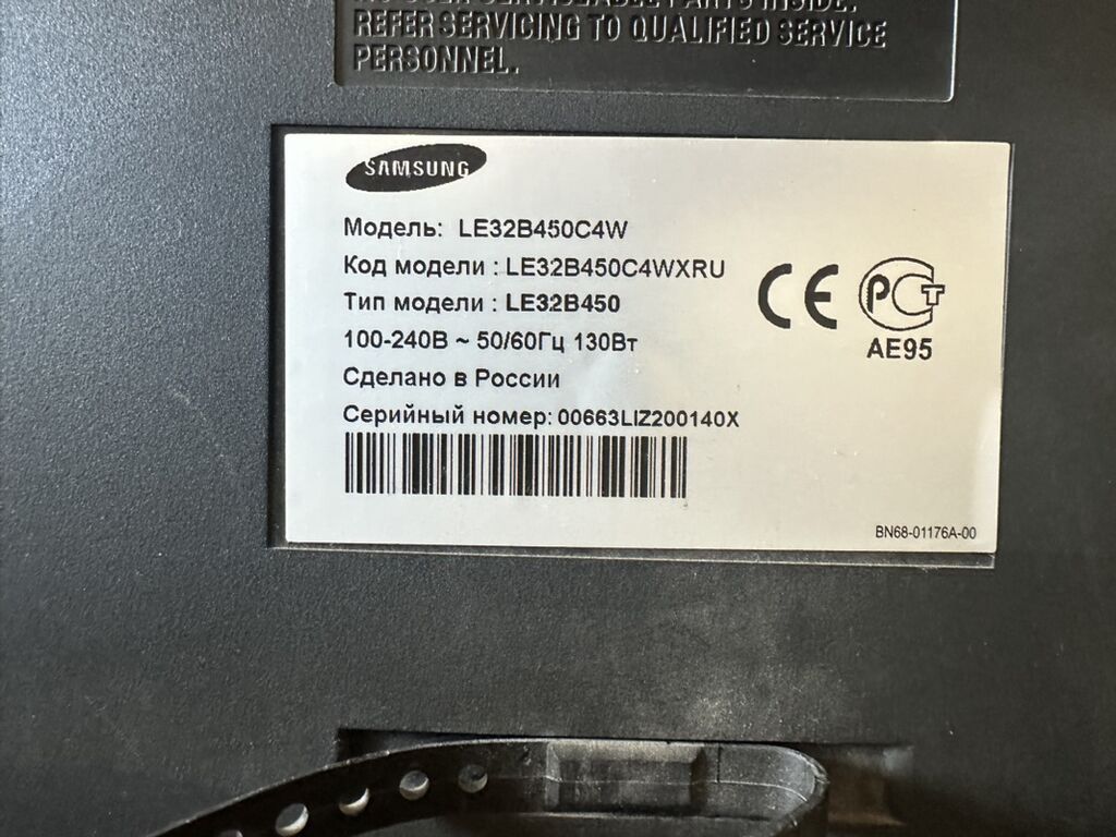 Samsung LE32B450C4W televizor - Ekran: 32 düym (81 sm), LCD - Model — Televizorlar, Gəncə (2)