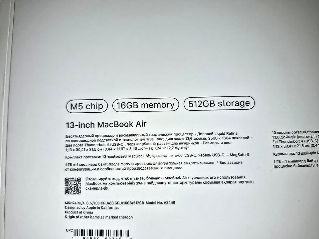 Yeni Apple MacBook, 13.3 ", 512 GB, Ünvandan götürmə, Ödənişli çatdırılma, Rayonlara çatdırılma — Apple Macbook, Bakı (4)