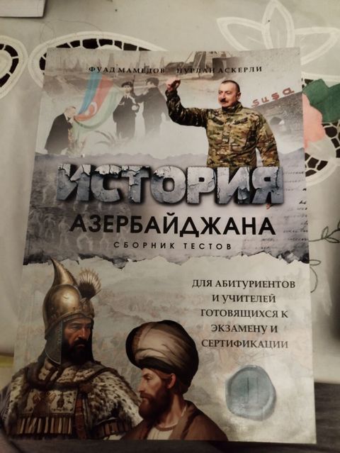 История Азербайджана kitabı giymeti 15manatdi alınannan demek olar