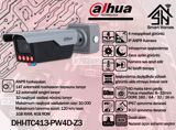 Dahua ANPR IP kamerası DHI-ITC413-PW4D-Z3 — Təhlükəsizlik sistemləri
