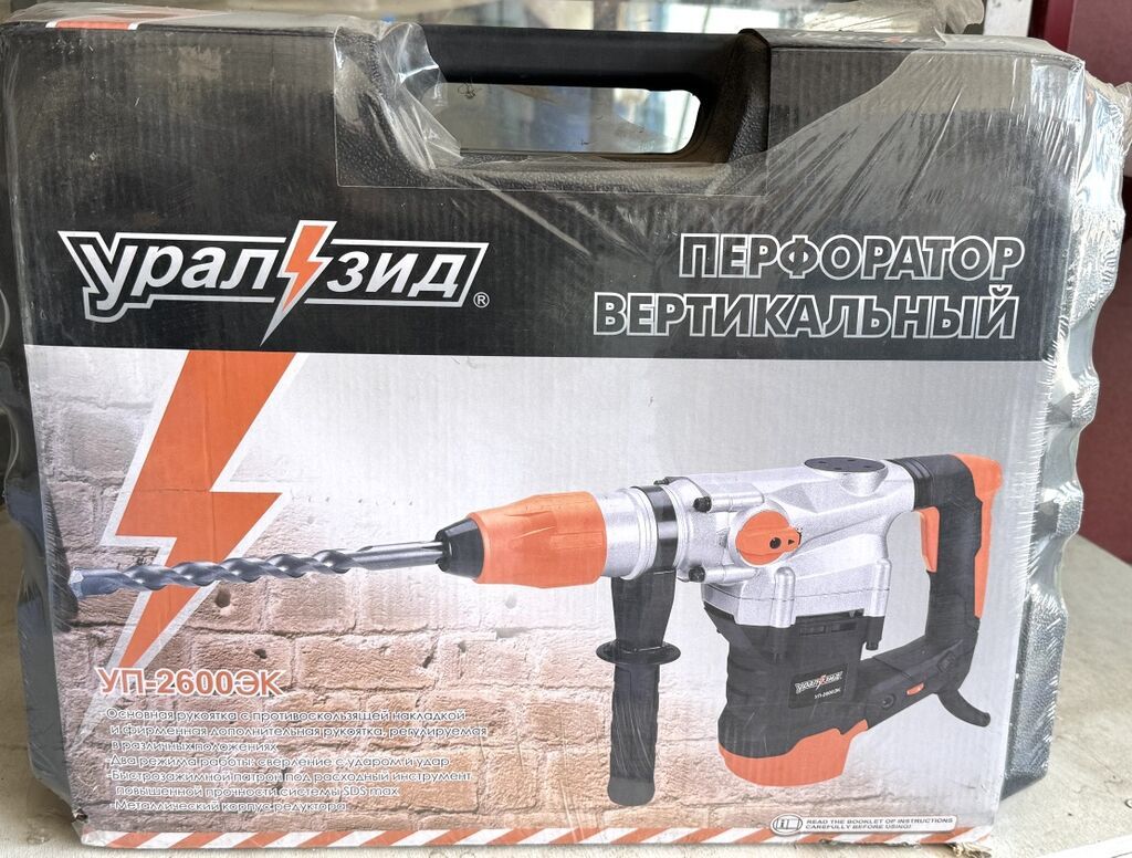 UralZid UP-2600EK – vertikal perforator Xüsusiyyətlər: - Güclü zərbə — Perforatorlar, Xaçmaz