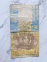 1 Grivna, 2014 il, Vəziyyəti: Yaxşı — Satıcı
