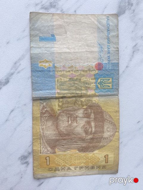 1 Grivna, 2014 il, Vəziyyəti: Yaxşı