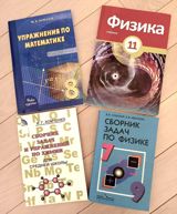 Не использовались - продаю все вместе за 5 ман — İdman, hobbi, istirahət