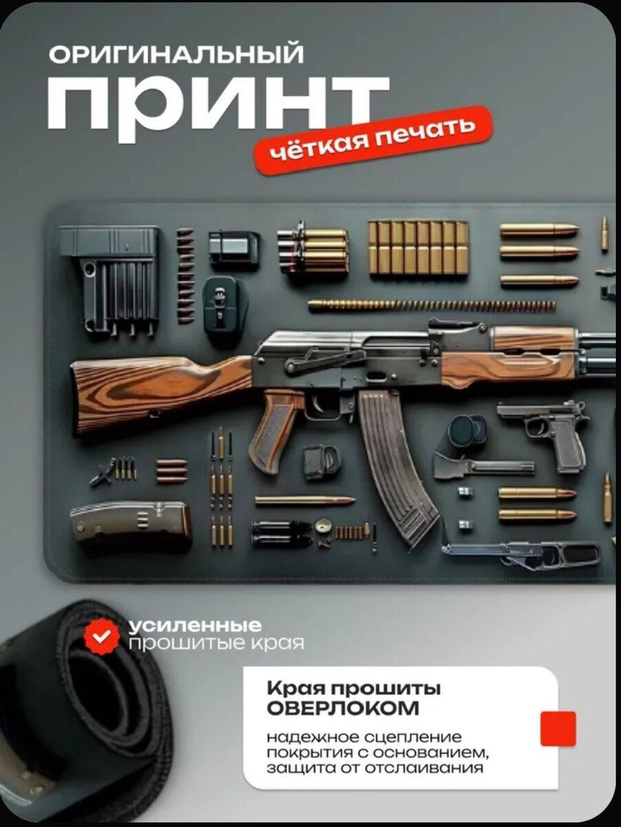 Коврик для мыши — Elektronika, Bakı (7)