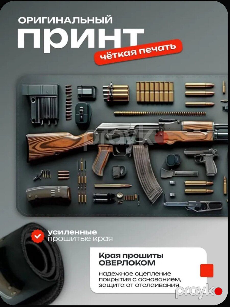 Коврик для мыши — Elektronika, Bakı (7)