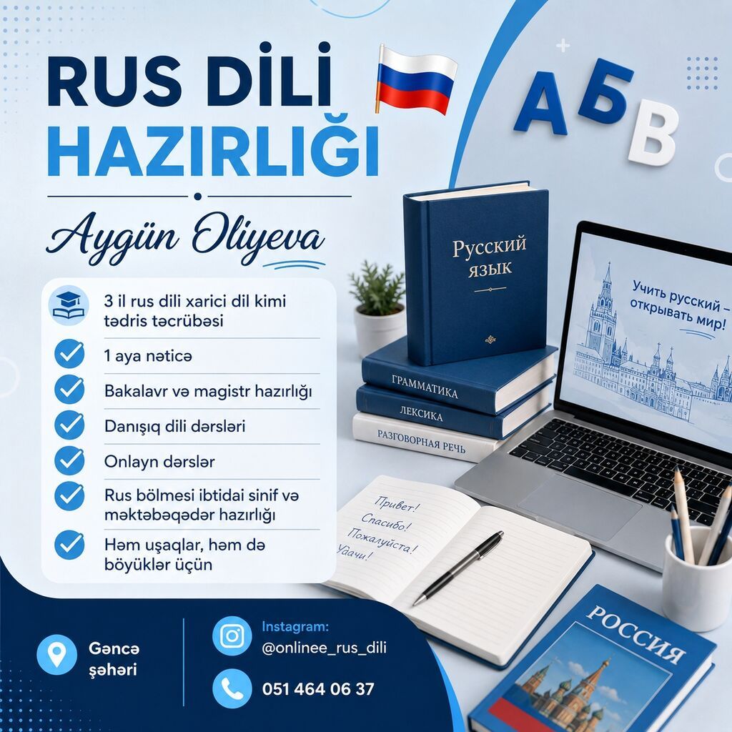 Xarici dil kursu, Rus dili, Böyüklər üçün, Uşaqlar üçün, Danışıq klubu, Daşıyıcı ilə, Diplom, sertifikat — Təlim, kurslar, Gəncə