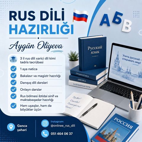 Xarici dil kursu, Rus dili, Böyüklər üçün, Uşaqlar üçün, Danışıq klubu, Daşıyıcı ilə, Diplom, sertifikat — Gəncə