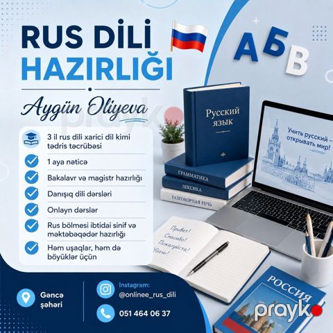 Xarici dil kursu, Rus dili, Böyüklər üçün, Uşaqlar üçün, Danışıq klubu, Daşıyıcı ilə, Diplom, sertifikat — Gəncə
