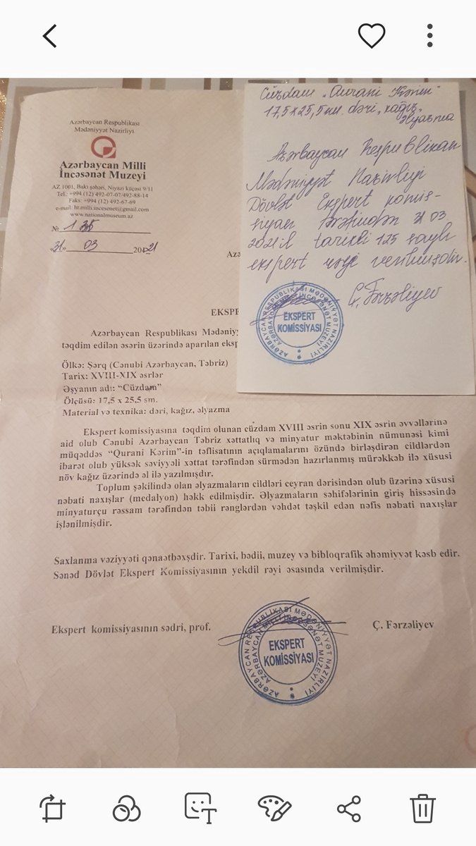 Qədimi tarixi 18 əsr əl yazma Qacar dövrü — Kolleksiyalar, Bakı (8)