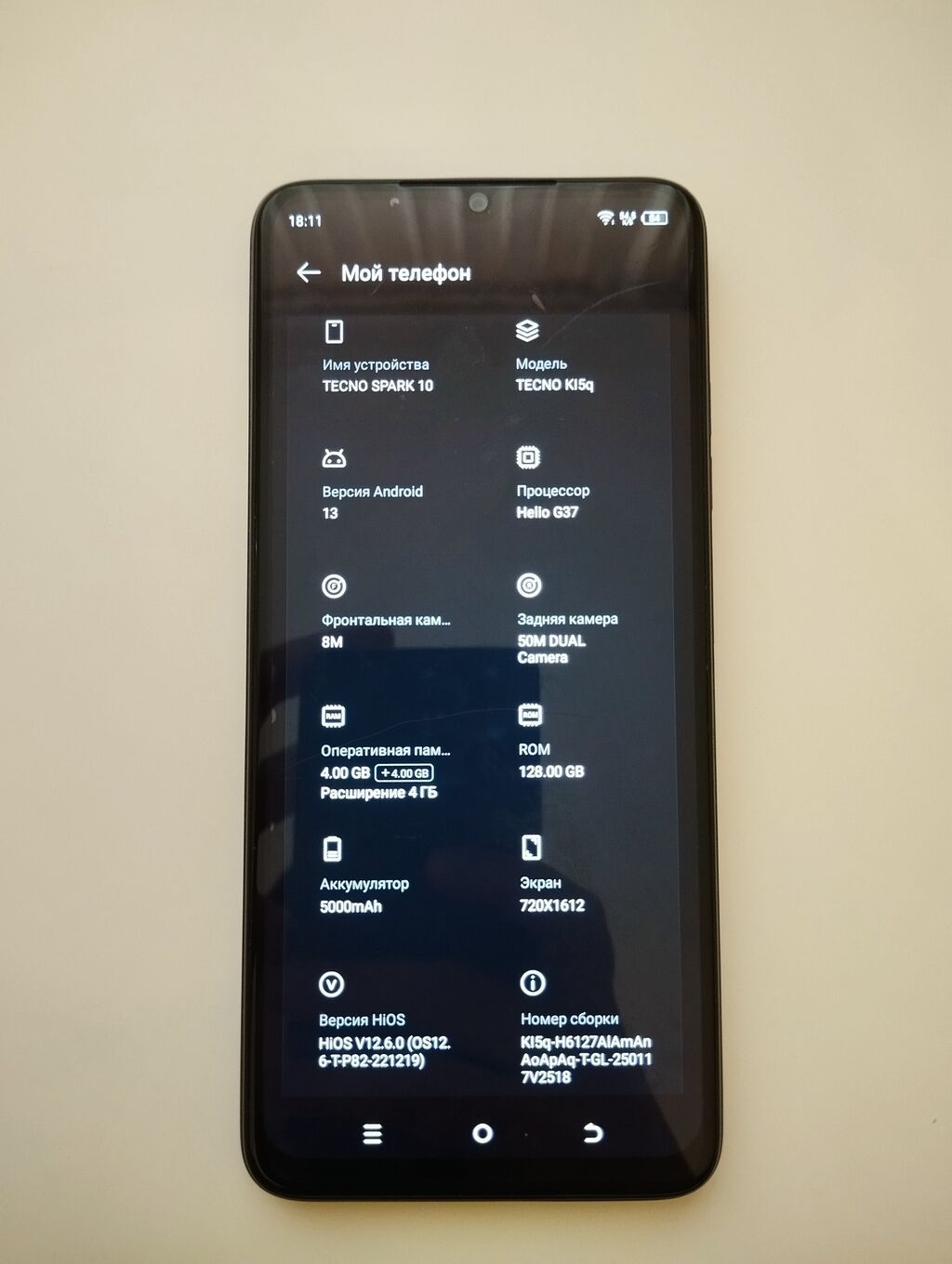 Tecno Spark 10 4G, 128 GB, rəng - Göy, Sensor, Barmaq izi, İki sim kartlı — Tecno, Bakı (3)