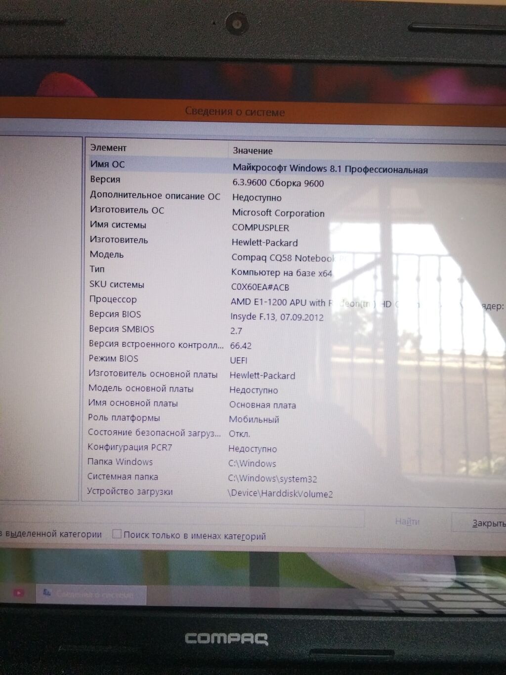 Compaq CQ58 noutbuku - Ekran: 15.6" (parlaq panel) - Klaviatura: tam — Elektronika, Bakı (5)