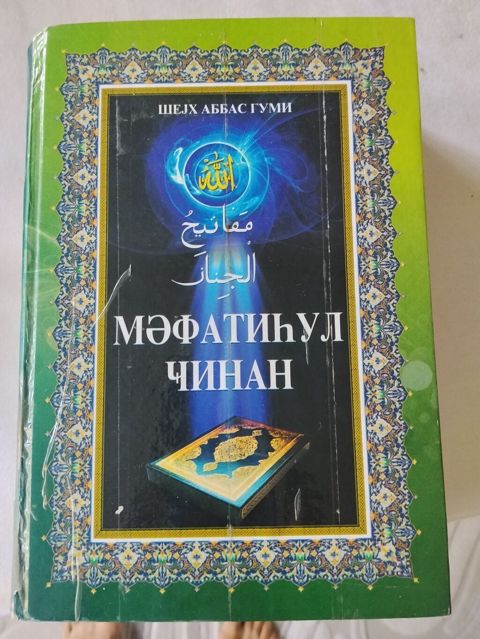 Məhsul: “Məfatihul-Cinan” – Şeyx Abbas Qumi Xüsusiyyətlər: - Dil — Gəncə