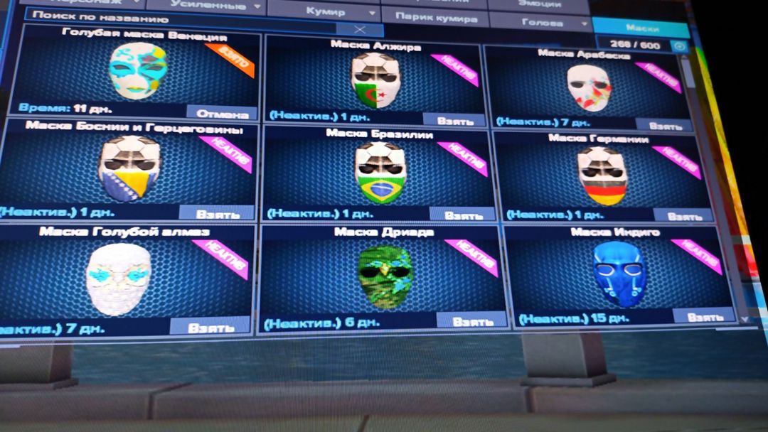 Point Blank oyunu — Elektronika, Bakı (12)