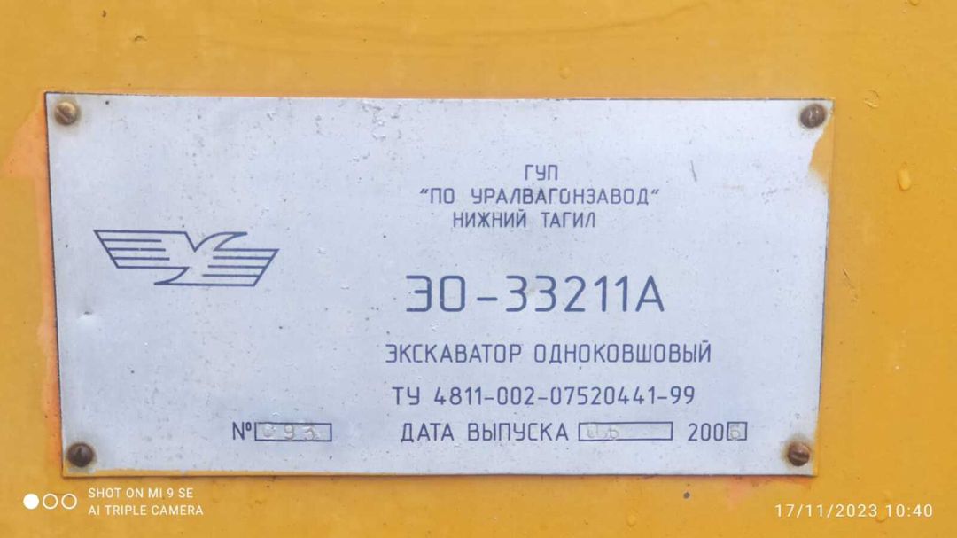 Ekskavator, 2006 il — Avto, Göyçay (4)