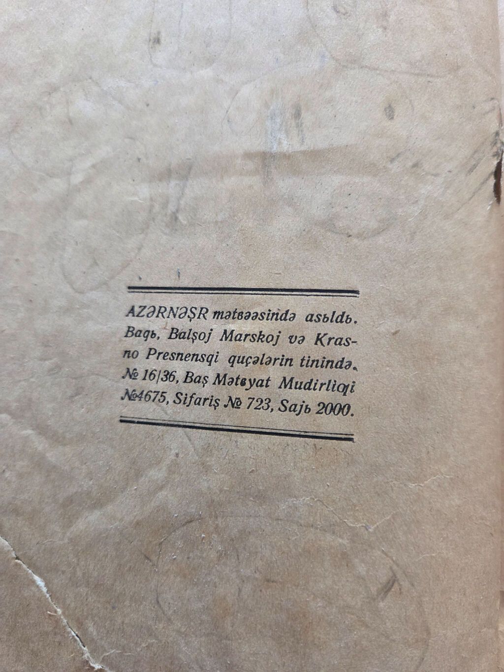 1929 ilin neshri, kitab, Ahmad Cavad tercumesi, kolleksionerler ucun — Digər, Bakı (5)