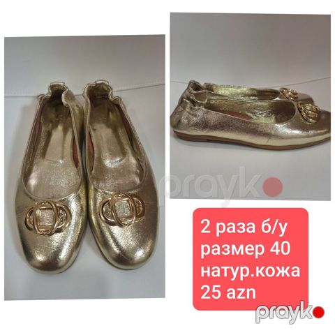 Baletkalar, Ölçü: 40, rəng - Qızılı, İşlənmiş