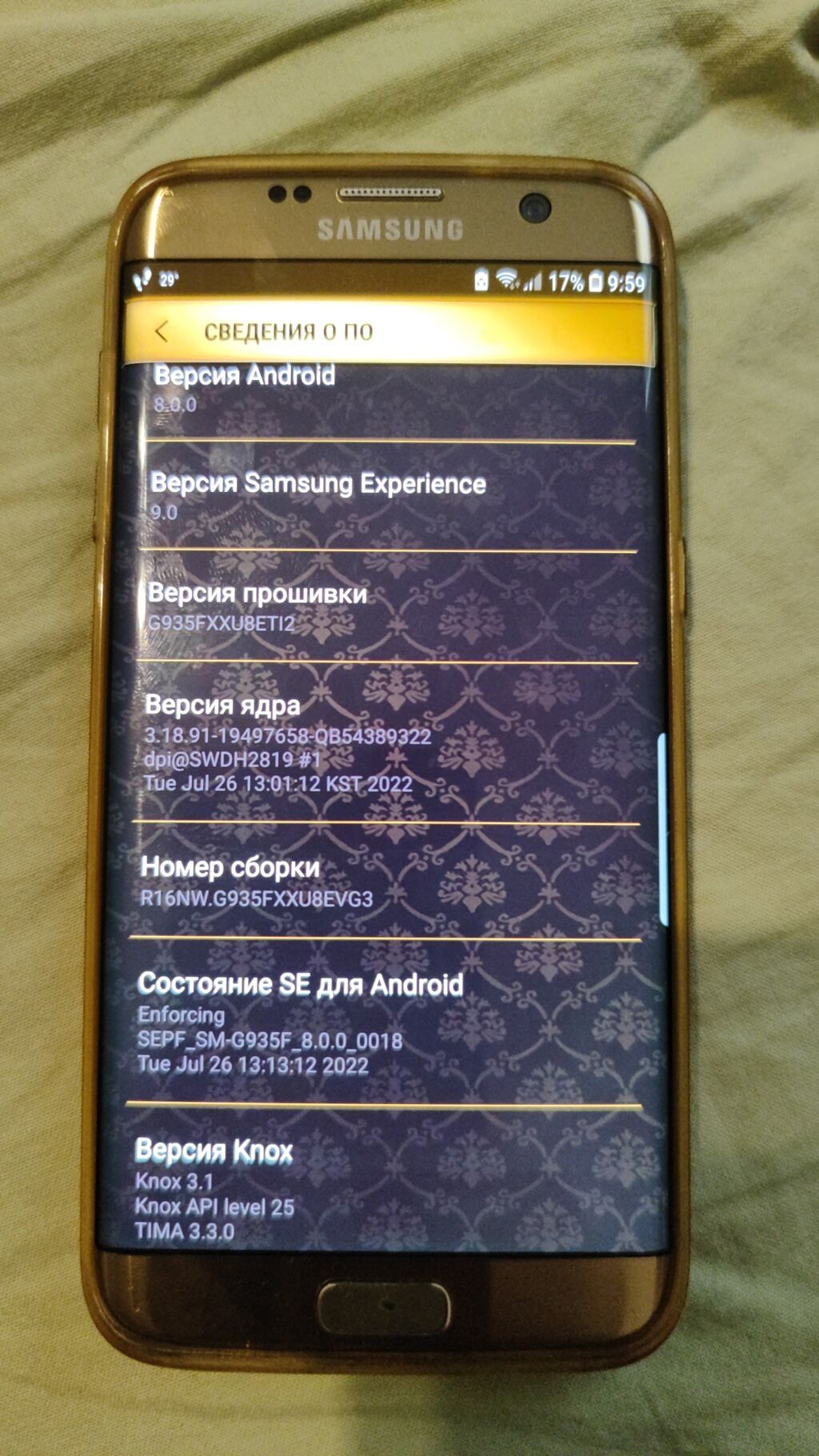 Samsung Galaxy S7 Edge — Samsung, Bakı (8)