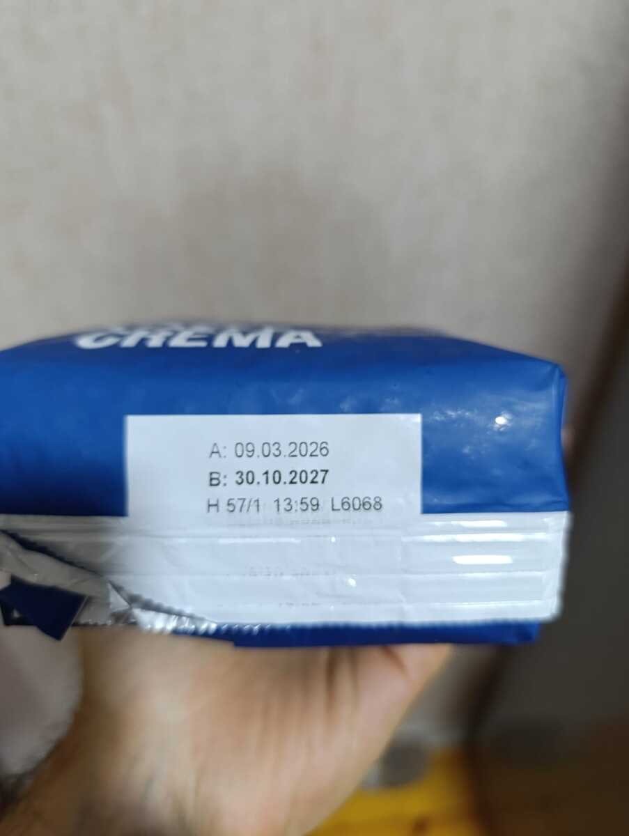 Eduscho Caffè Crema Strong – 500 q — Mallar, Bakı (4)