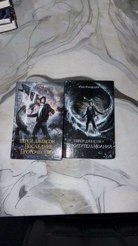 Percy Jackson seriyasından 2 kitab paketi (rus dilində) - Müəllif — Bakı