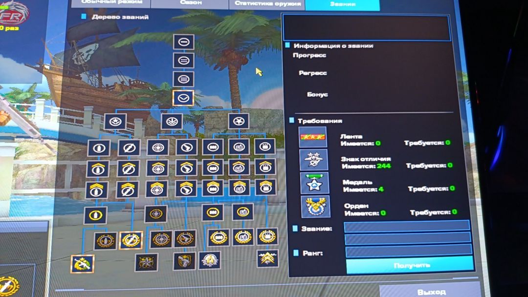 Point Blank oyunu — Elektronika, Bakı (2)