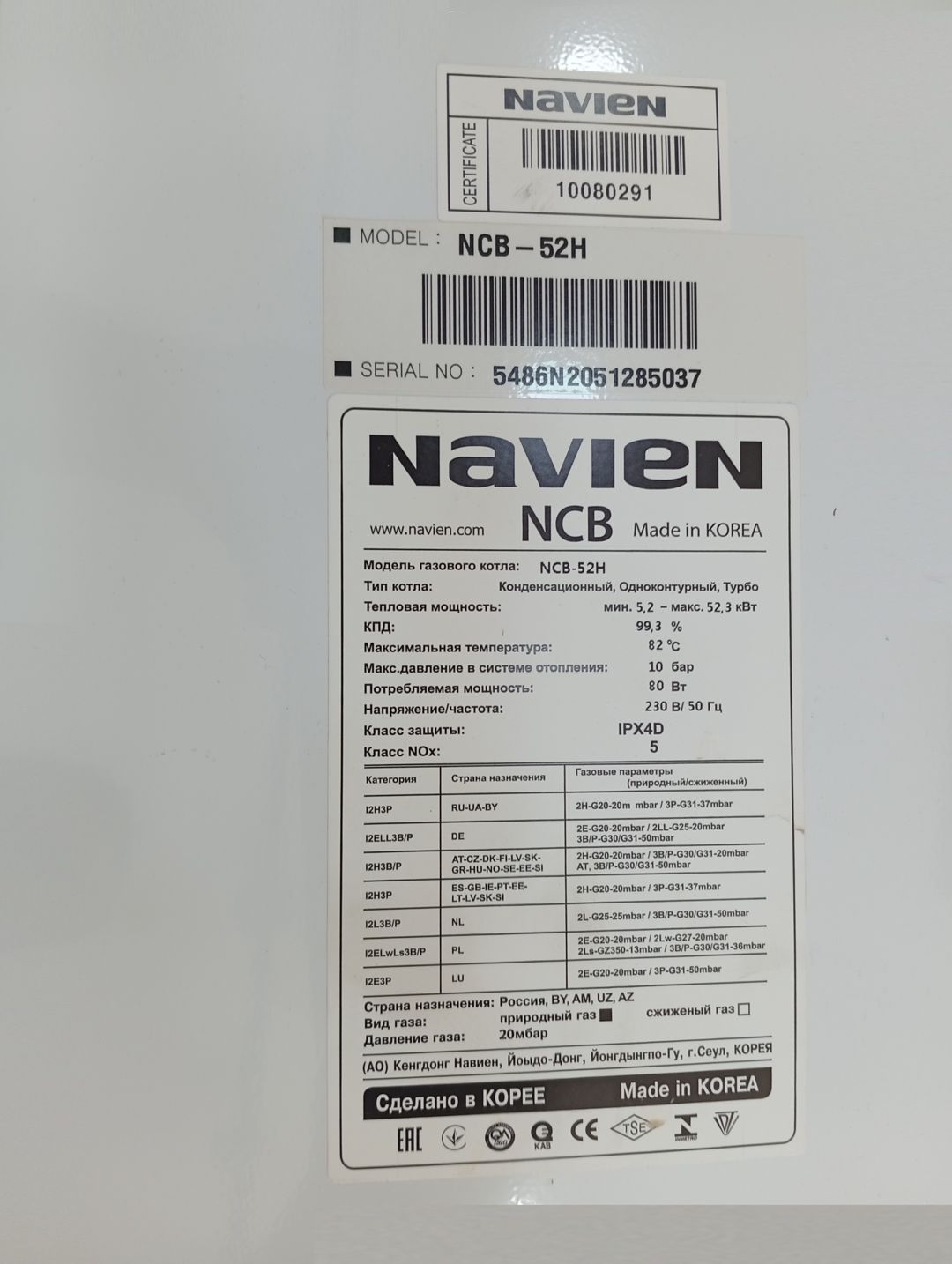 Navıen NCB52-H Yoğuşmalı Kombi 52 kw — İqlim texnikası, Bakı (7)