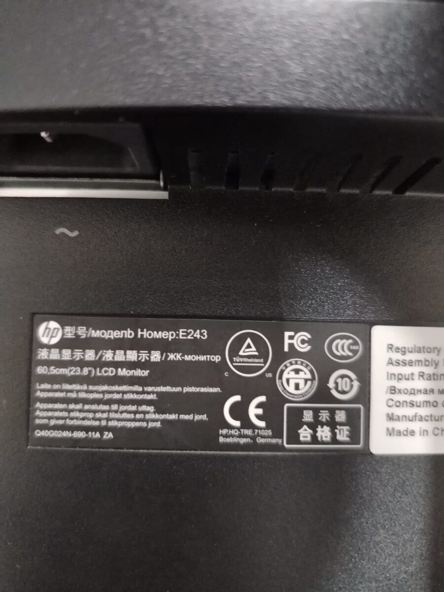 HP monitoru — Elektronika, Bakı (4)