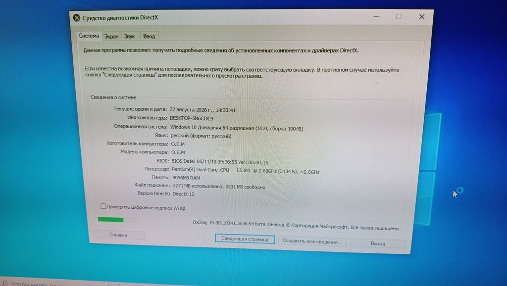 Kompyuter dəsti – stol, səsucaldanlar, monitor, sistem bloku (qida — Elektronika, Gəncə (4)