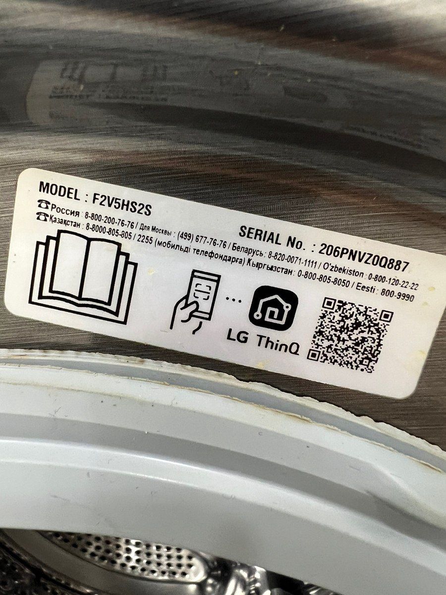 Paltaryuyan LG — Ev texnikası, Bakı (8)