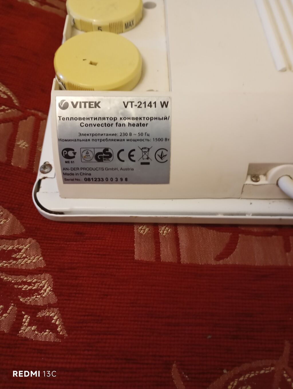 Vitek elektrik konvektor isitmə paneli - Divara montaj və ya yerə — Elektronika, Bakı (7)