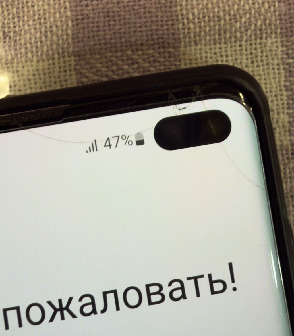 Samsung Galaxy S10 Plus, 128 GB, rəng - Qara, Sensor, Simsiz şarj, İki sim kartlı — Samsung, Bakı (5)