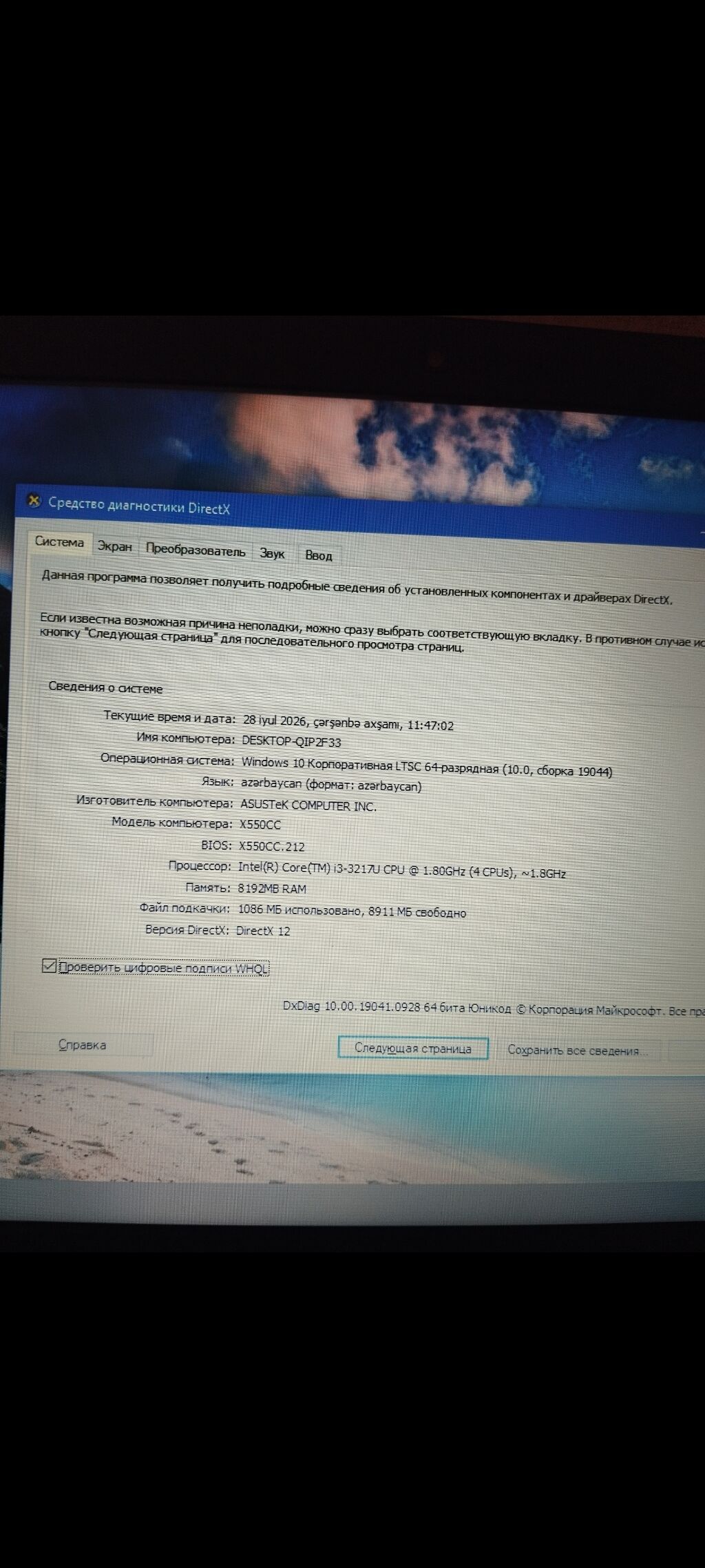 ASUS noutbuk - Brend və model: ASUS (14-15.6 düym sinfi) - Rəng: Qara — Asus, Sumqayıt (7)
