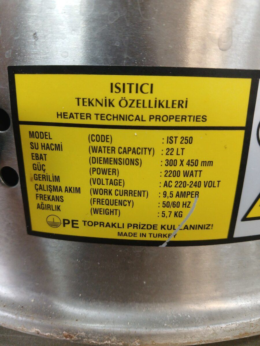 Elektrik samovar — Ev texnikası, Bakı (2)