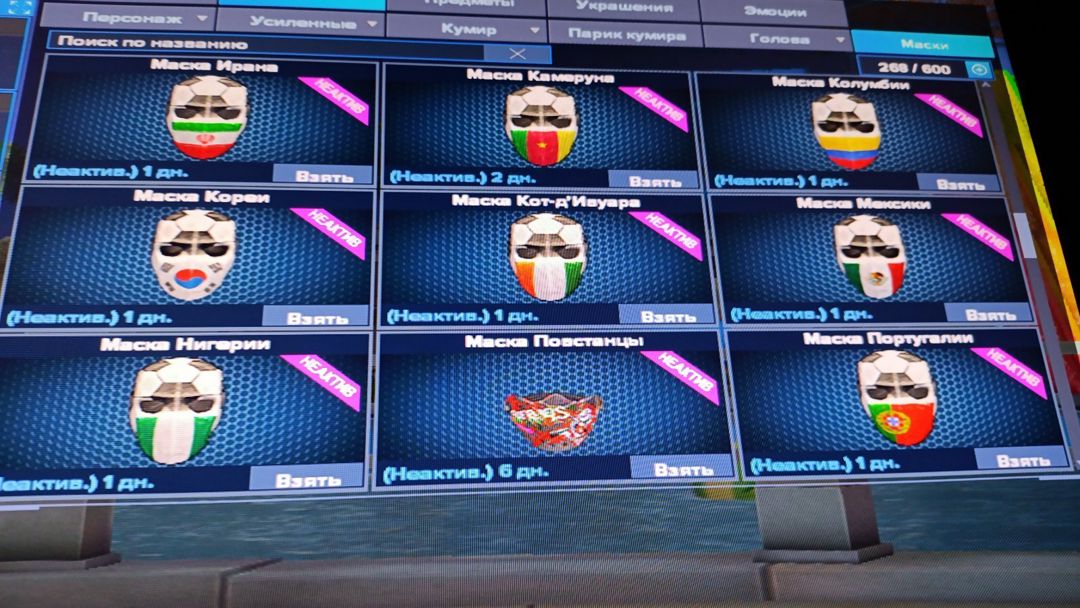Point Blank oyunu — Elektronika, Bakı (11)