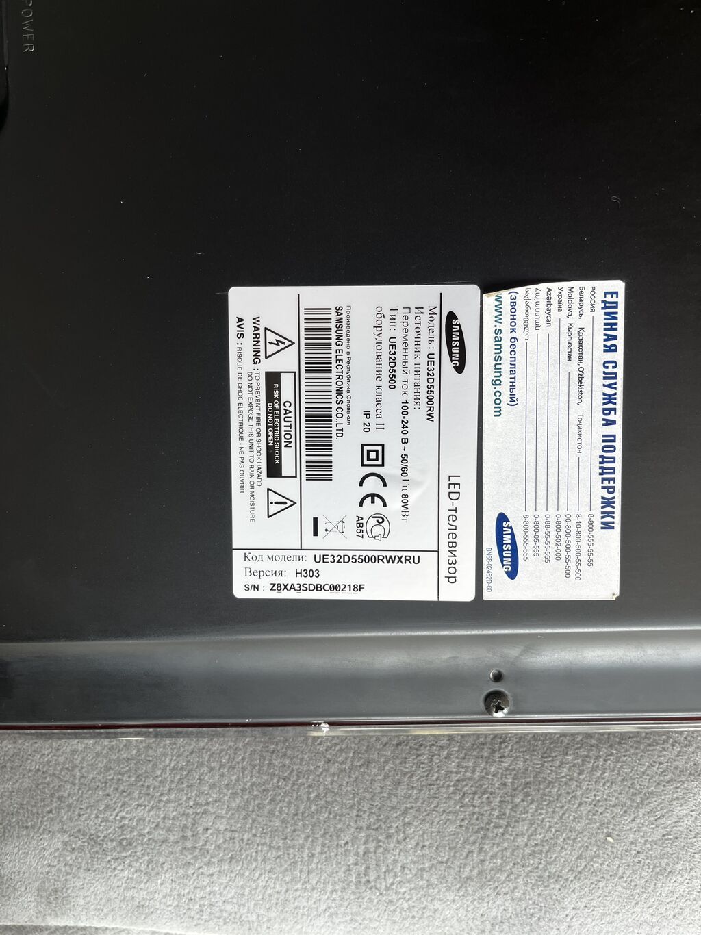 İşlənmiş Televizor Samsung LED ekran 32" HD (1366x768) — Televizorlar, Qobu (3)