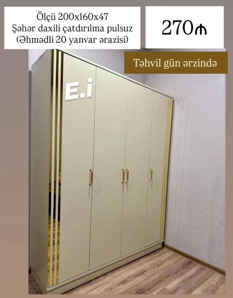 Yeni, 4 qapılı, Güzgülü, Bej, Açılan, Düz dolab — Bakı