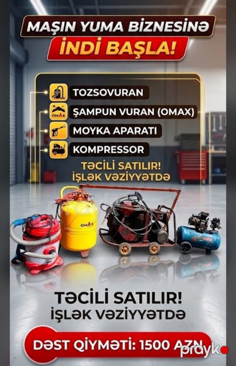 Avtoyuma avadanlığı — Lənkəran