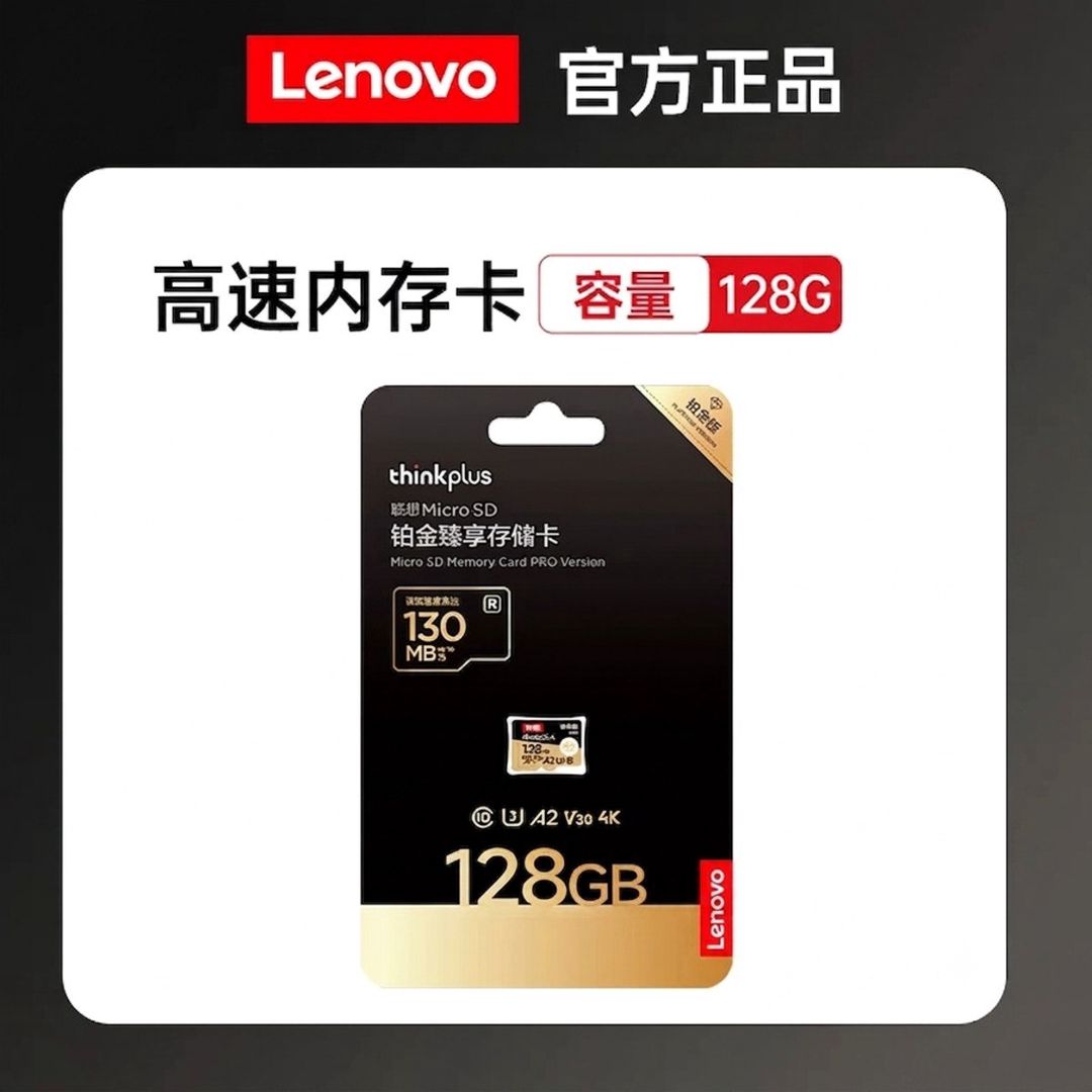 Thinkplus 128GB V30 — Elektronika, Bakı (2)