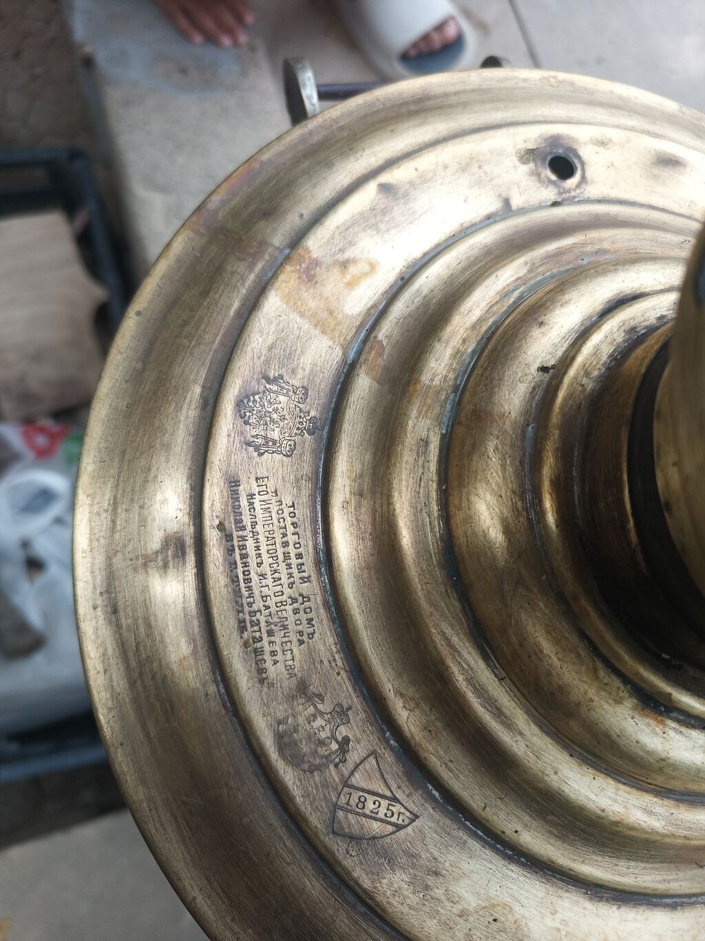 Məhsul: Bərk yanacaqla işləyən mis/latun samovar (kömür/odun üçün) — Mallar, Şamaxı (2)