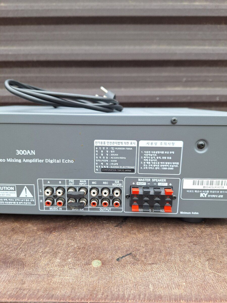 Stereo səsqücləndirici karaoke sistemi — Elektronika, Bakı (6)