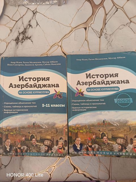 История Азербайджана. Комплект из 2 книг — Bakı