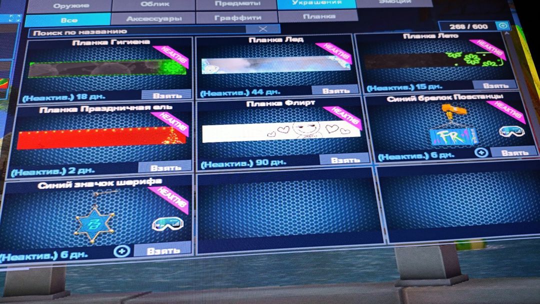 Point Blank oyunu — Elektronika, Bakı (4)