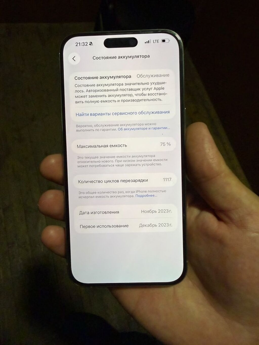 IPhone 13 Pro, Gümüşü, Simsiz şarj — Apple iPhone, Digah (5)