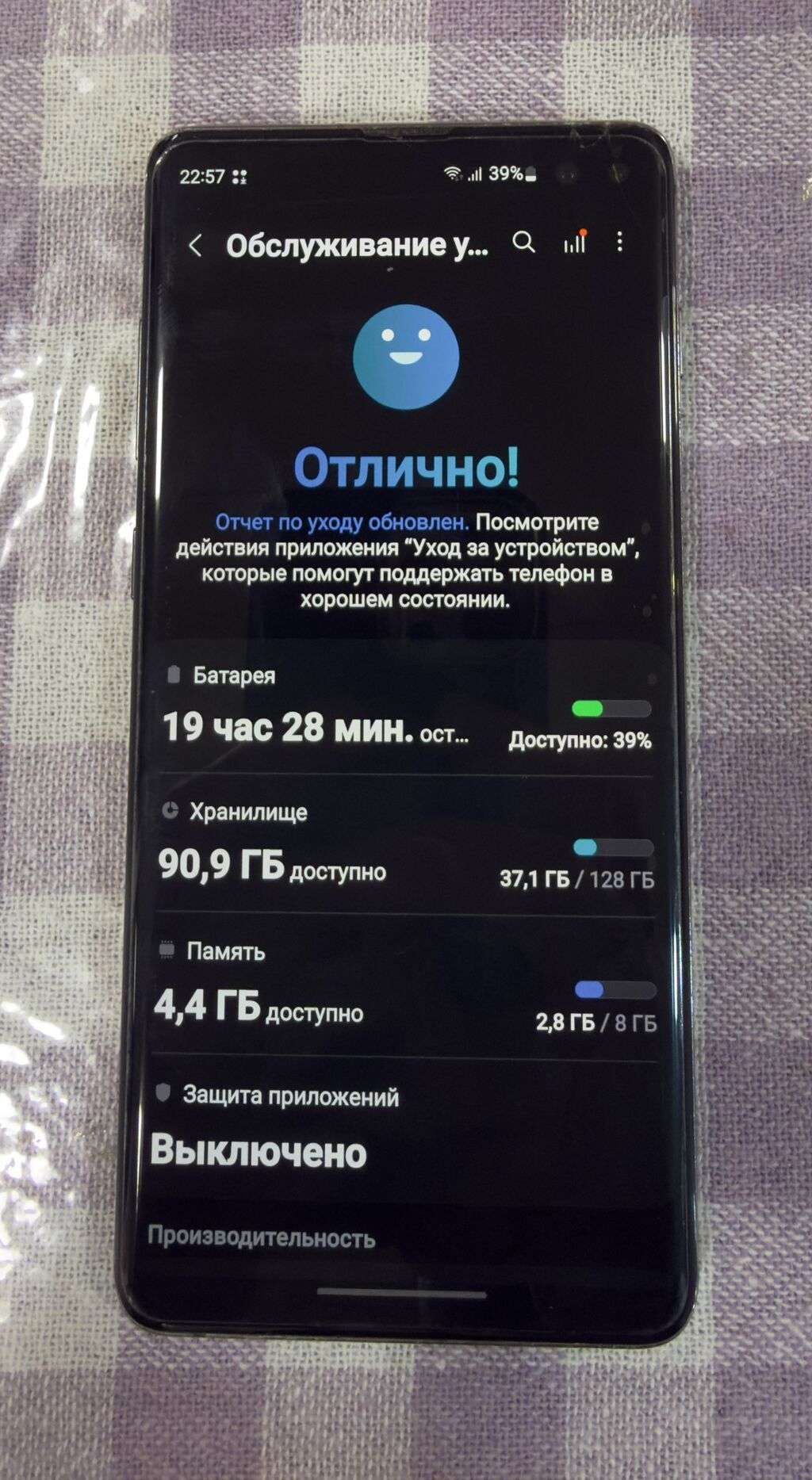 Samsung Galaxy S10 Plus, 128 GB, rəng - Qara, Sensor, Simsiz şarj, İki sim kartlı — Samsung, Bakı (2)