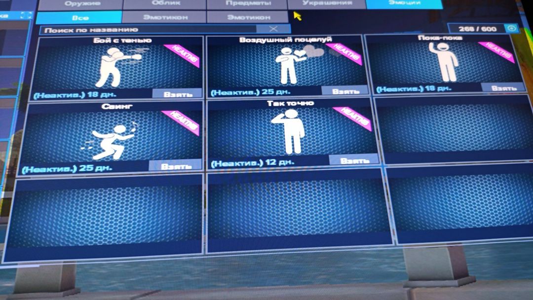 Point Blank oyunu — Elektronika, Bakı (3)