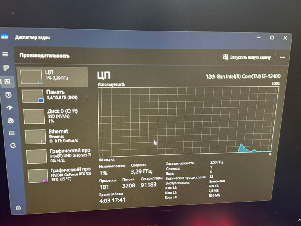 Gaming masaüstü kompüter – RTX 3060 ilə Texniki göstəricilər — Elektronika, Bakı (3)
