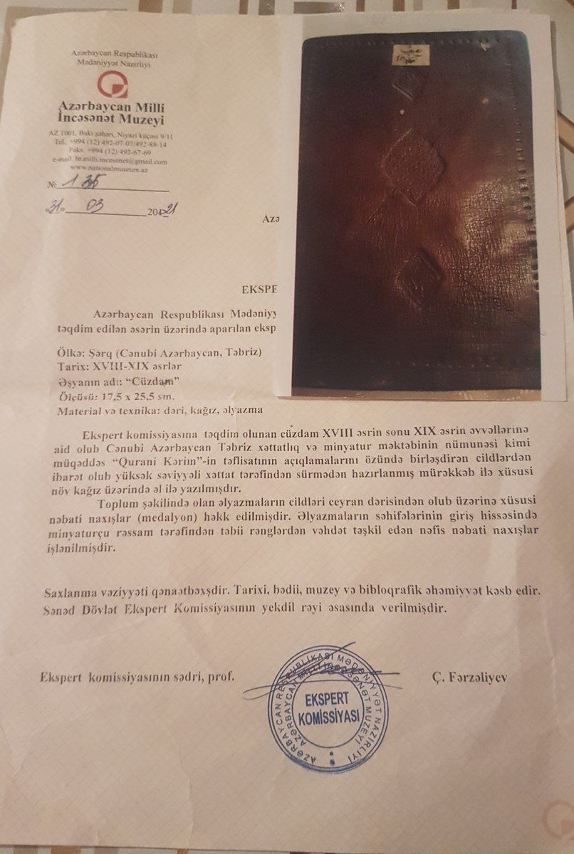 Qədimi tarixi 18 əsr əl yazma Qacar dövrü — Kolleksiyalar, Bakı (7)