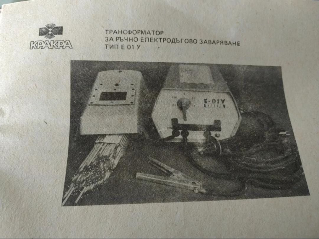 Qaynaq aparatı Krakra — Təmir və inşaat, Bakı (6)